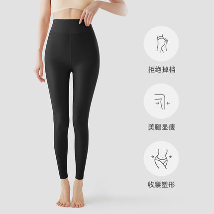 Autumn and Winter New High-Waisted Skin-Colored Leggings with Fleece Lining, Thickened and Extended, Glossy Bare-Leg Effect