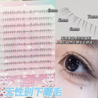 DDT393-02 gender-free lower eyelashes ten rows
