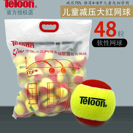 Tianlong 833 children's tennis short tennis training ball soft decompression 75% diameter 70/75mm suitable for 3-5 years old