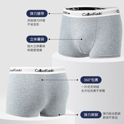 ColbaKuuic men's cotton underwear antibacterial boxer shorts 100 cotton gift 2025 new style