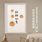 Square meter / Night curtains/white gauze can be patterned, add 30/square meter