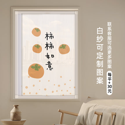 Day and Night Honeycomb Curtains for Bedrooms, Punch-Free Honeycomb Sunshades, Push-Pull Blackout Invisible Folding Embedded Blinds