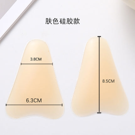 Camel Toe Private Sticker Anti-embarrassment Water Swimming Fitness Sports Tight Pants Yoga Pants Privacy Traceless Panties Sticker