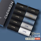 Bacteriostatic deodorant [black 5A] 10 pairs / Combed cotton deodorant men's socks 