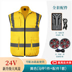24v yellow complete set of accessories / S