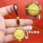 Baifu Cornucopia [Sheep] Lanyard