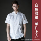 White short sleeve top / M