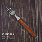 Main fork [pp bag]