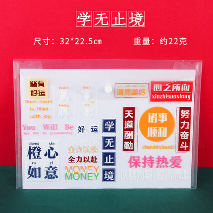 Student Snap Bag Cartoon Pattern Test Paper File Storage Bag Waterproof a4 Plastic Transparent File Bag Factory Outlet