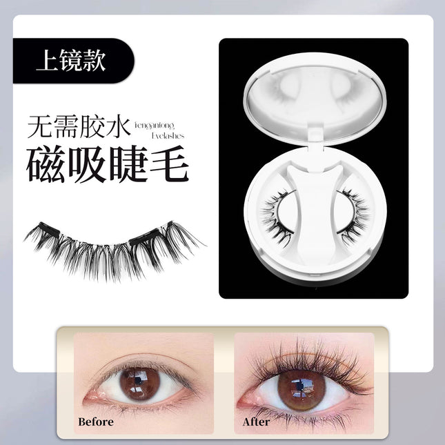 Qingdao Pingdu In-Stock Cross-Border Magnetic Eyelashes, Strong Magnetic, Glue-Free, Natural and Thick, Southeast Asian Integrated Eyelashes