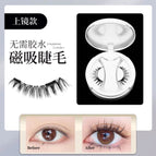 Magnetic eyelashes-cy01 / Black
