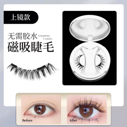 Qingdao Pingdu In-Stock Cross-Border Magnetic Eyelashes, Strong Magnetic, Glue-Free, Natural and Thick, Southeast Asian Integrated Eyelashes
