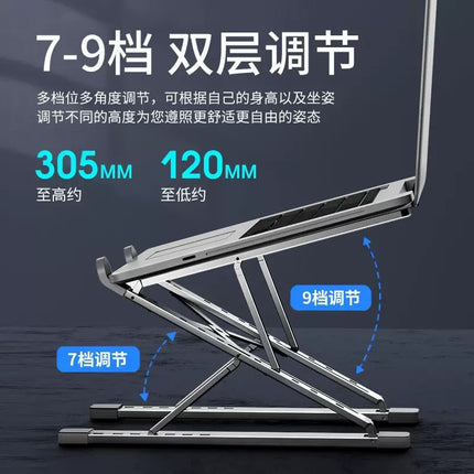 New N8 Laptop Stand Aluminum Alloy Cooling Bracket Folding Computer Desktop Notebook Double Layer Bracket