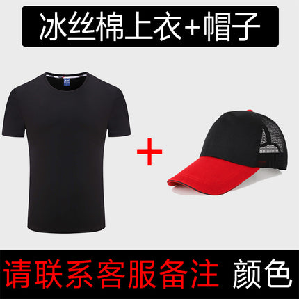 Waiter's Work Clothes Short-sleeved Dining Barbecue Hot Pot Restaurant Hotel Crew Neck Advertising Shirt Tooling Cotton T-shirt Customization