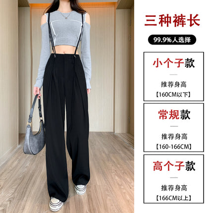Gray suit wide-leg pants for women 2024 elegant fried street high waist casual two-way wear versatile draping mop pants ins