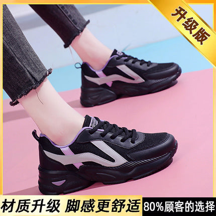 Women's Shoes 2025 New Breathable Sports Shoes Student High School Entrance Examination Sports Examination Shock Absorbing Running Shoes Internet Celebrity