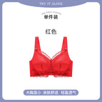 Red / 34/75B