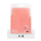 Pink orange (vertical)