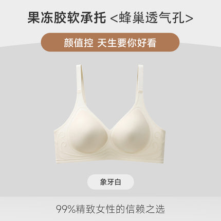 Traceless Underwear Women's Gathering Small Chest Collating Parammary Thin Comfortable Non-rimless Jelly Soft Support Semi-fixed Cup Bra