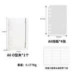 A6 manicure storage book—6 baffles + nano tape film