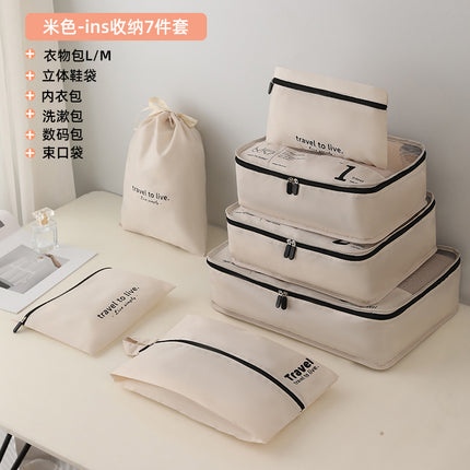 Travel Storage Bag High Beauty Value Seven-Piece Set high quality Waterproof Clothes Finishing Storage Bag Luggage Storage suit