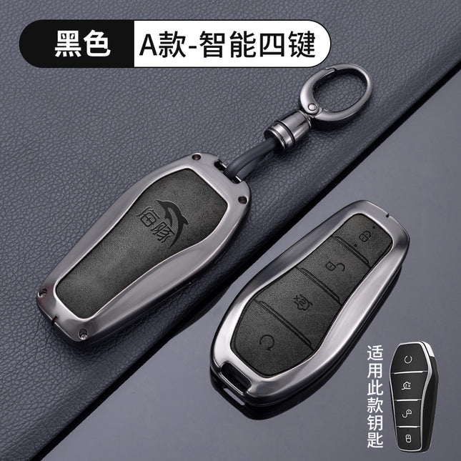 Suitable for 2024 BYD Dolphin Car Key Set Fashion Edition Leather Key Case Bag Buckle for Men and Women