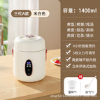 Beige 1.4L [single pot]] / Portable handle