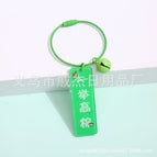 Individually packaged / Green - one-shot high rice dumpling + 14mm bell