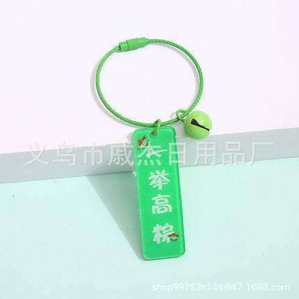 Double-sided good persimmon acrylic text key chain every exam will pass creative and practical small gift wire ring pendant