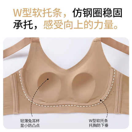 Rabbit Cup Large Chest Small Anti-sagging Underwear Traceless Litching Underwear Women's Chest Gathering Parammary Bra Large Cup