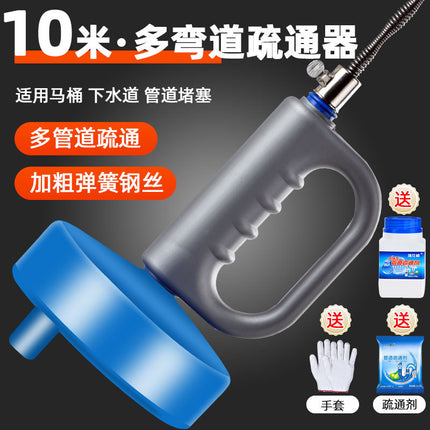 Sewer Artifact Toilet Special Tool Kitchen Toilet Toilet Dredge Poke Pipe Blocking Can