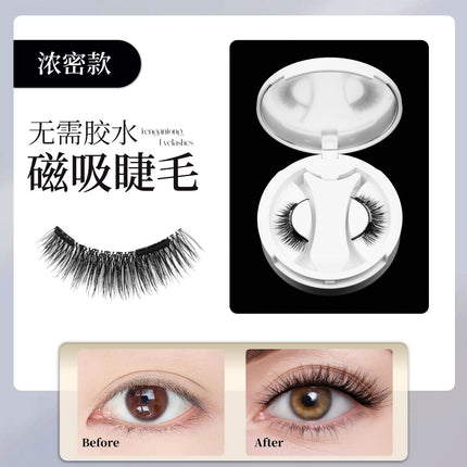 Qingdao Pingdu In-Stock Cross-Border Magnetic Eyelashes, Strong Magnetic, Glue-Free, Natural and Thick, Southeast Asian Integrated Eyelashes