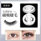 Magnetic eyelashes-cy04 / Black
