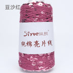 125#Bean paste red