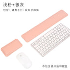 Light powder silver gray (keyboard hand rest wrist pad)