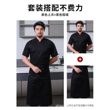 Chef Uniforms for Men with Long Sleeves for Catering, Hotels, Baking, Cake Shops, and Professional Kitchen Use