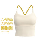 Cream rice (nylon) / S