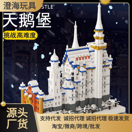 Compatible with Lego Building Swan Lake Castle Building Blocks Large and Difficult Assembled Toys for Boys and Girls 3D