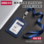 Dark blue leather card holder - single side transparent (double card slot)