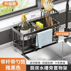 Black chopstick tube with 360-degree water tray (with rag rod)