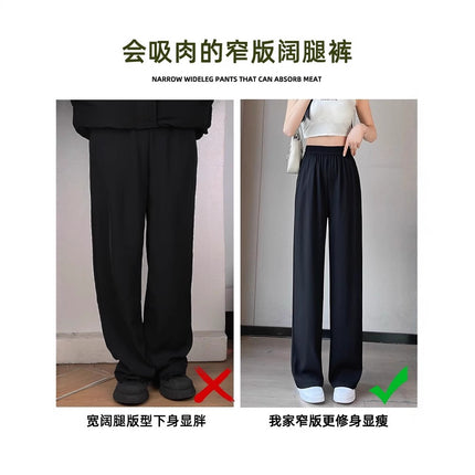 Wide-Leg Pants for Women Spring and Summer 2025 New High-Waist Elastic Suit Casual Petite Draped Black Commuter Straight Pants