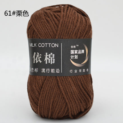 Yimian 4-Strand Milk Cotton Medium Thick Wool Ball Wholesale Crochet Shoe Doll Sweater Hand-Knitted DIY Material Package