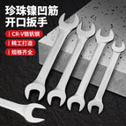 Concave rib open end wrench 6-7mm