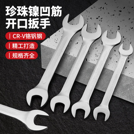 Industrial-Grade Matte Concave Ribbed Hand Wrench Double-Ended Wrench Pearl Nickel Chromium Vanadium Steel Open-End Wrench Set