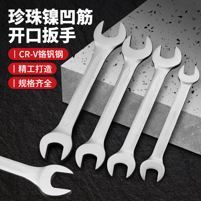 Industrial-Grade Matte Concave Ribbed Hand Wrench Double-Ended Wrench Pearl Nickel Chromium Vanadium Steel Open-End Wrench Set