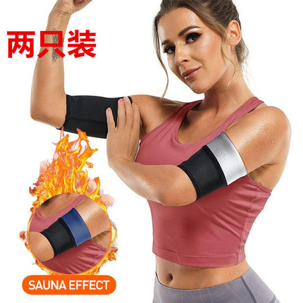 Amazon Women's Body Shaping Sweaty Arm Set Cross-border European and American Fitness Yoga Exercise Arm Sweaty Arm Belt Protector