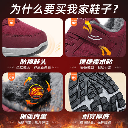 Women's Cotton Shoes 2025 Couple's Walking Warm Cotton Boots Factory Direct Sales Casual Fleece-Lined Plus Thick Snow Boots for Middle-Aged and Elderly People
