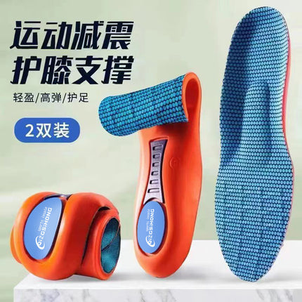 Cross-Border Specially Designed for Heel Sports Insoles, Ultra-Soft Soles, Shock-Absorbing, Men's and Women's Sweat-Absorbent and Deodorant Insoles, Flat Arch Insoles