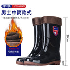 918 mid-calf men's rain boots [cotton cover]] / 40