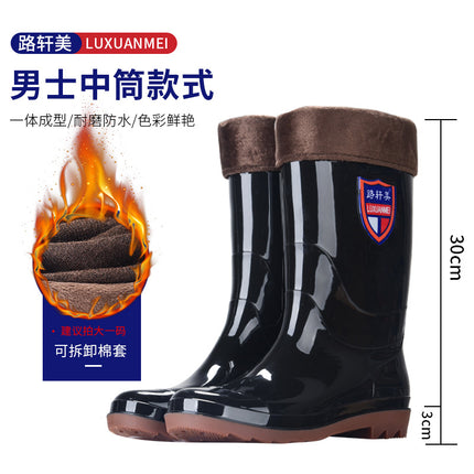 High-top rain boots men's acid and alkali-resistant mid-calf water shoes labor protection shoes rain boots water boots rubber shoes overshoes agricultural shoes work shoes